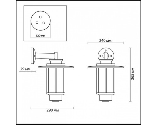 Светильник на штанге Odeon Light Mito 4047/1W