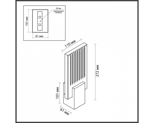 Бра Odeon Light Ricci 4363/5WL