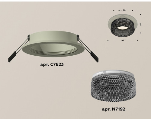 Встраиваемый светильник Ambrella Light XC XC7623021