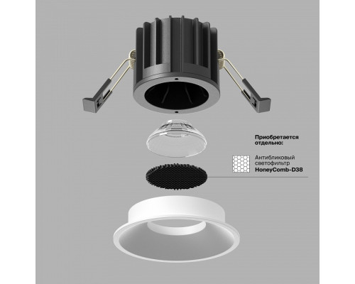 Встраиваемый светильник Maytoni Round DL058-12W3K-W