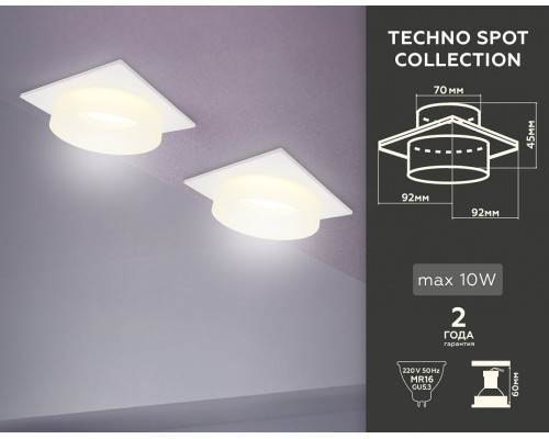 Встраиваемый светильник Ambrella Light TN TN1314