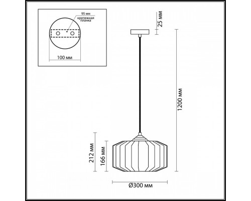 Подвесной светильник Odeon Light Binga 4783/1