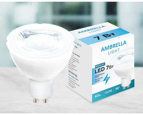 Лампа светодиодная Ambrella Light MR16 GU10 7Вт 4200K 207864