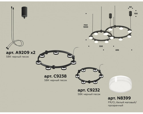 Подвесная люстра Ambrella Light XR XR92091006