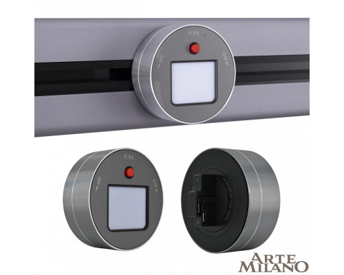 Накладной светильник Arte Milano Am-track-sockets 380011TL/Light Grey