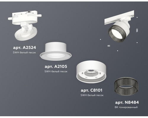 Светильник на штанге Ambrella Light XT XT8101041