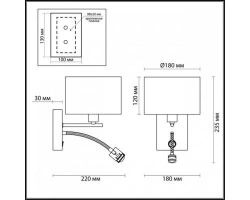 Бра с подсветкой Lumion Nikki 3745/1A