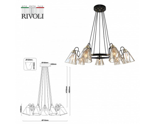 Подвесной светильник Rivoli Cathy Б0055516