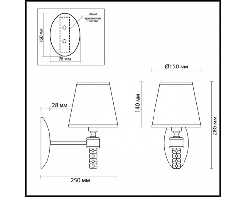 Бра Lumion Montana 4429/1W