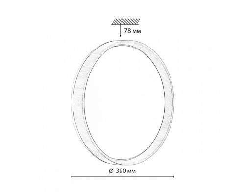 Накладной светильник Sonex Gari Wood 7684/DL