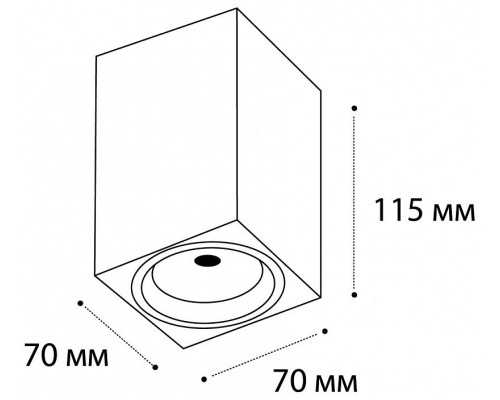 Накладной светильник Italline M02-70115 M02-70115 white