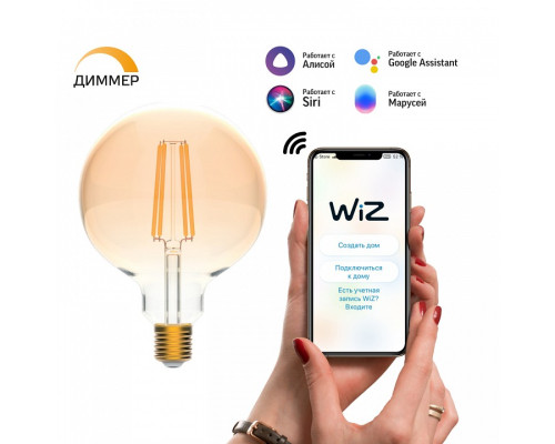 Лампа светодиодная с управлением через Wi-Fi Gauss Smart Home E27 7Вт 2500K 1320112