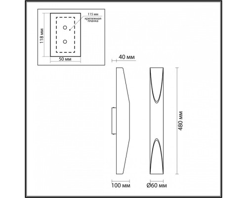 Бра Odeon Light Whitney 3816/16WS