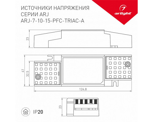 Блок питания Arlight ARJ 28188