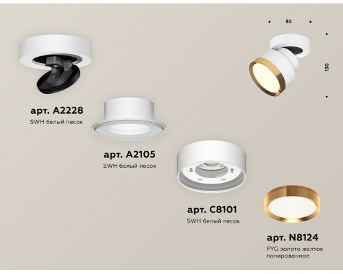 Спот Ambrella Light XM XM8101004