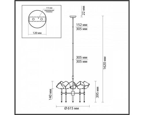 Подвесная люстра Odeon Light Stono 4789/5