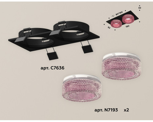 Встраиваемый светильник Ambrella Light XC XC7636022