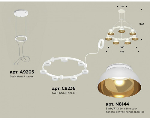 Подвесная люстра Ambrella Light XR XR92031402