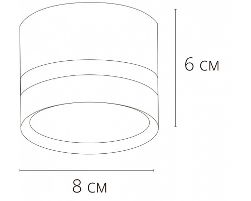 Накладной светильник Arte Lamp Imai A2265PL-1BK