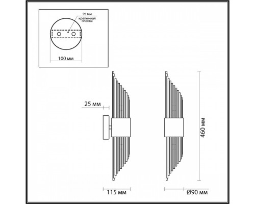 Бра Odeon Light Flambi 4847/2W