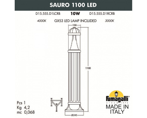 Наземный высокий светильник Fumagalli Sauro D15.555.000.AXD1L.CRB