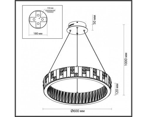 Подвесной светильник Odeon Light Crossa 5072/80L