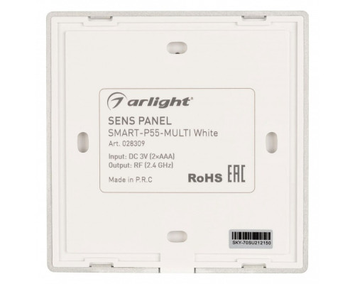 Панель-регулятора цвета RGBW  сенсорный накладной Arlight SMART 28309