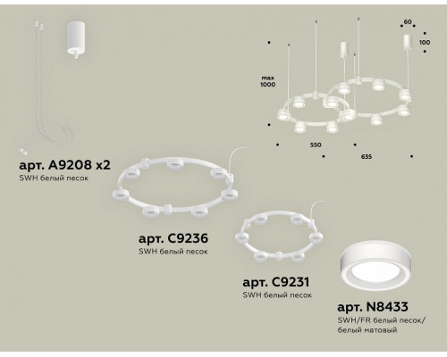 Подвесная люстра Ambrella Light XR XR92081003