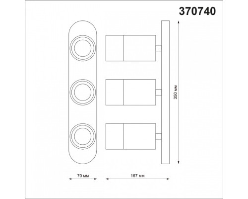 Спот Novotech Flax 370740