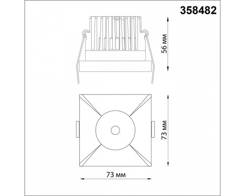 Встраиваемый светильник Novotech Metis 358482