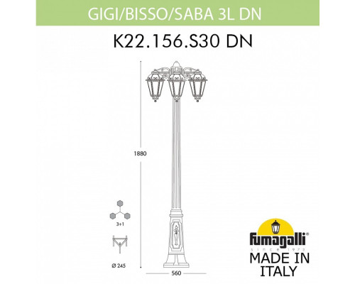 Наземный высокий светильник Fumagalli Saba K22.156.S30.WXF1RDN