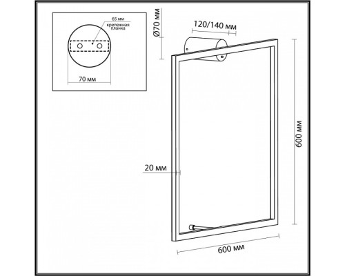 Накладной светильник Odeon Light Omen 4385/24WL