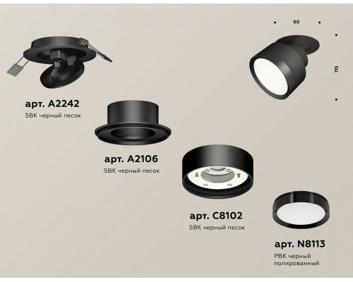 Встраиваемый светильник на штанге Ambrella Light XM XM8102500