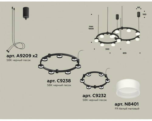 Подвесная люстра Ambrella Light XR XR92091002