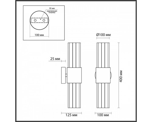 Бра Odeon Light Viketa 4786/2W