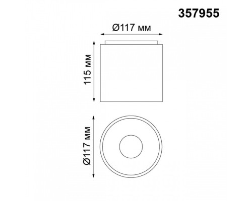 Накладной светильник Novotech Recte 357955