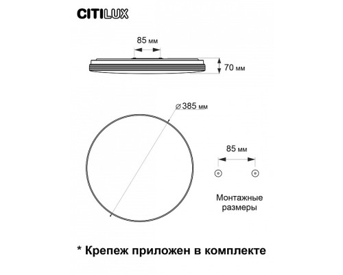 Накладной светильник Citilux Симпла CL714480G