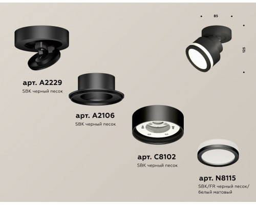 Спот Ambrella Light XM XM8102022