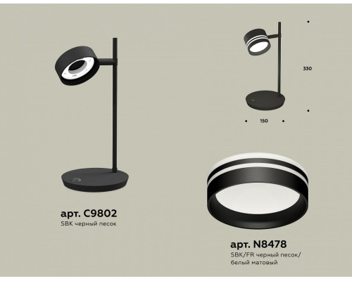 Настольная лампа офисная Ambrella Light XB XB9802203