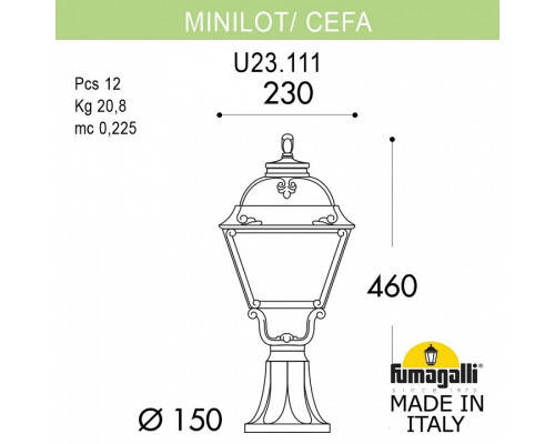 Наземный низкий светильник Fumagalli Cefa U23.111.000.WXF1R