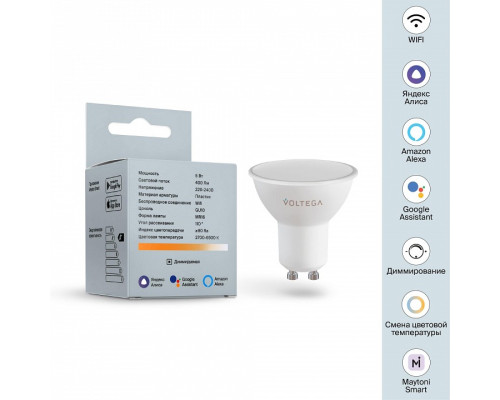 Лампа светодиодная с управлением через Wi-Fi Voltega Wi-Fi bulbs GU10 5Вт 2700-6500K 2425