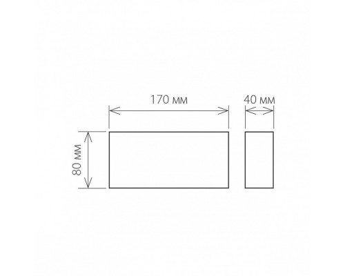 Накладной светильник Elektrostandard Twinky a038417