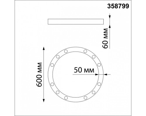 Накладной светильник Novotech Nlo 358799