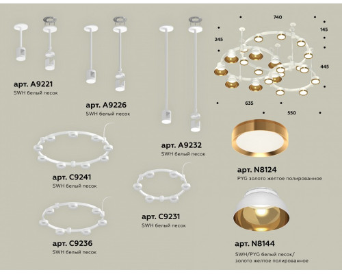 Подвесная люстра Ambrella Light XR XR92212001