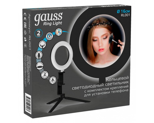 Настольная лампа кольцевая Gauss Ring Light RL001