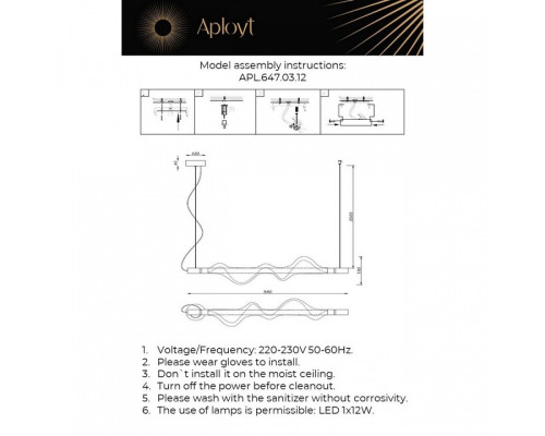 Подвесной светильник Aployt Adilin APL.647.03.12