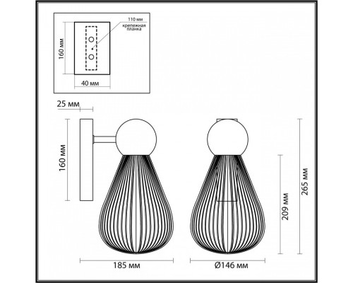 Бра Odeon Light Elica 2 5418/1W