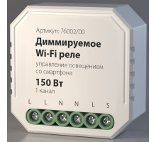 Конвертер Wi-Fi для смартфонов и планшетов Elektrostandard WF a054333