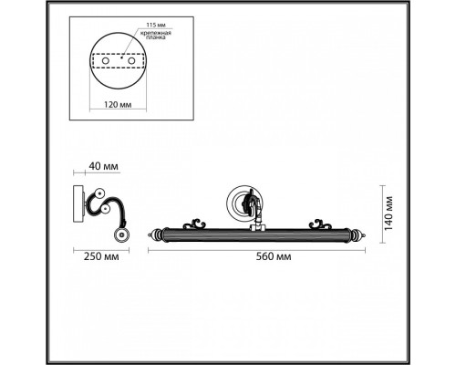 Подсветка для картины Odeon Light Dega 4917/8WL