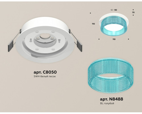 Встраиваемый светильник Ambrella Light XC XC8050033